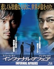 インファナル・アフェア 三部作Blu-rayスペシャル・パック〈3枚組〉　値下げ Amazon.co.jp: インファナル・アフェア 3部作 4K ULTRA HD(特典